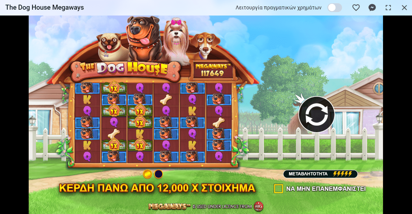 Προεπισκόπηση του Dog House Megaways Slot/#1