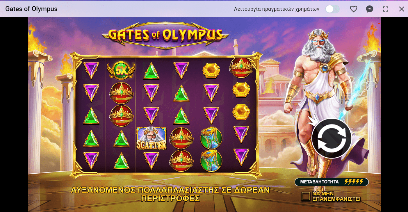 Προεπισκόπηση του Gates of Olympus Slot/#1