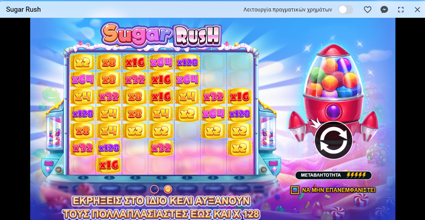 Προεπισκόπηση του Sugar Rush Slot/#1