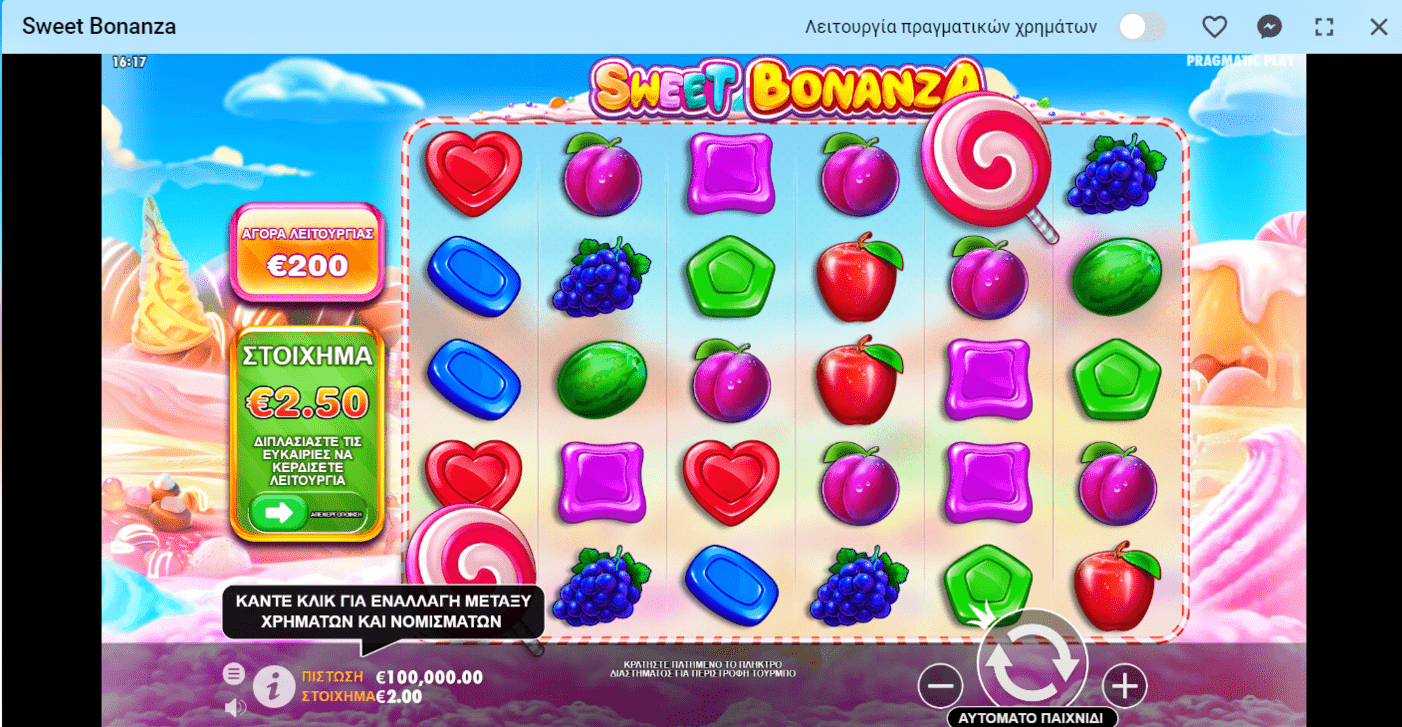 Προεπισκόπηση του Sweet Bonanza Slot/#1