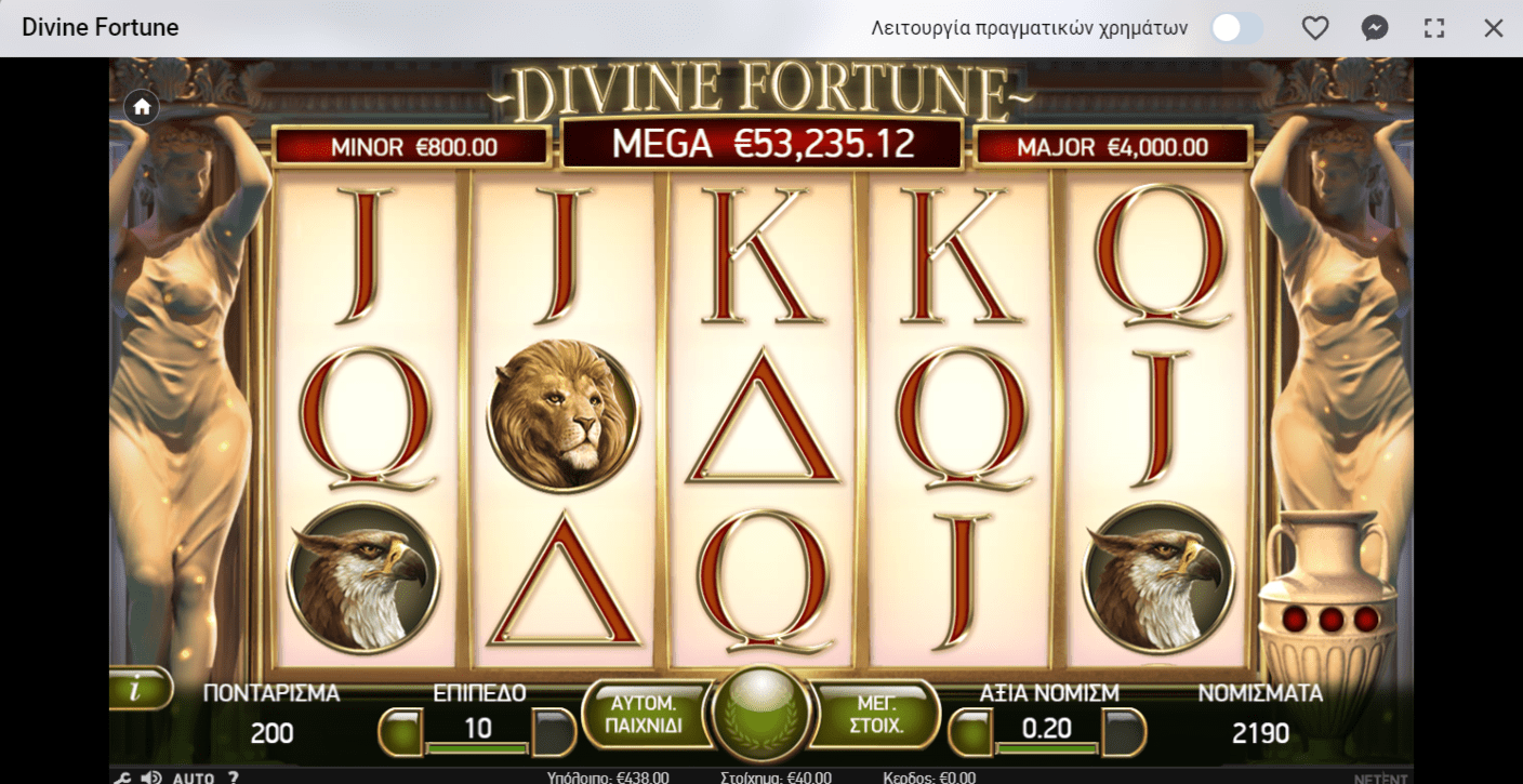 Προεπισκόπηση του Divine Fortune Slot/#2