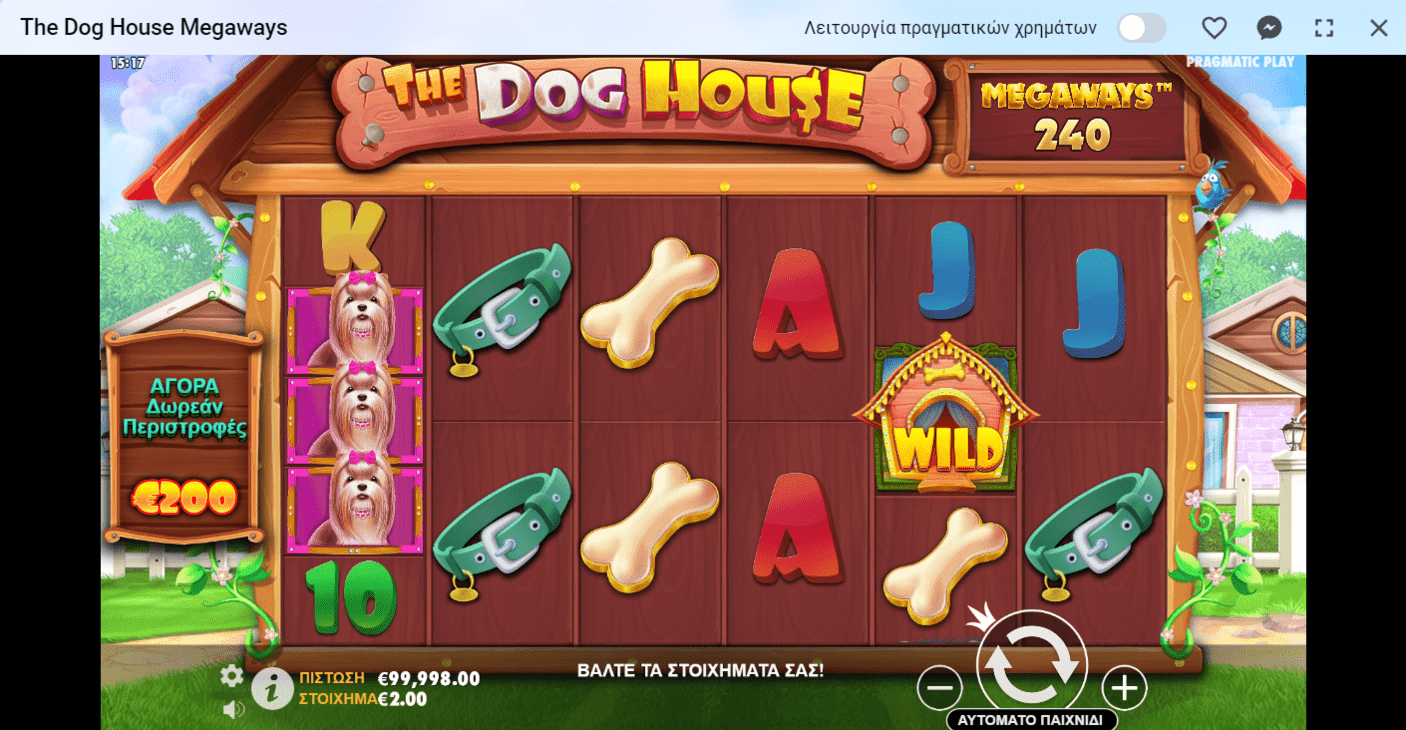 Προεπισκόπηση του Dog House Megaways Slot/#2