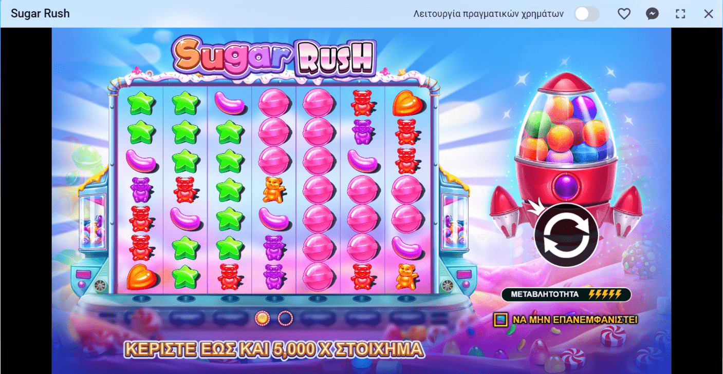 Προεπισκόπηση του Sugar Rush Slot/#2