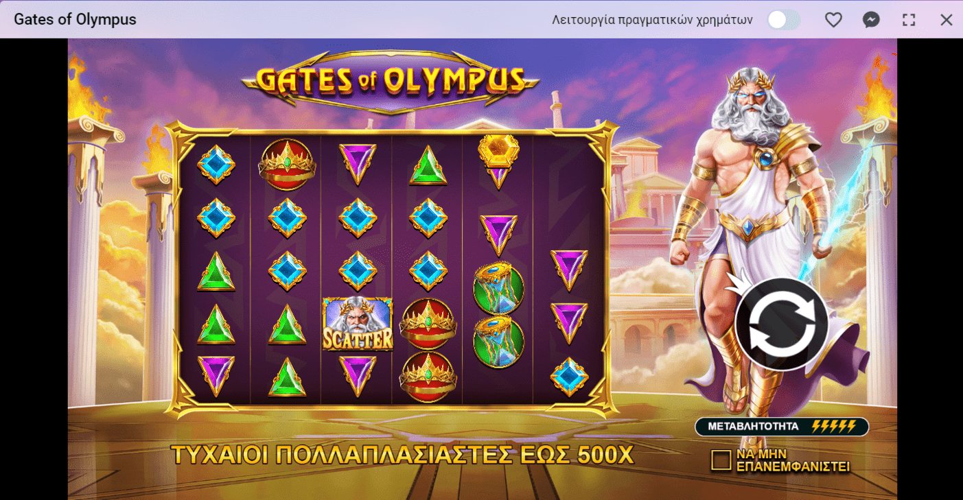 Προεπισκόπηση του Gates of Olympus Slot/#3