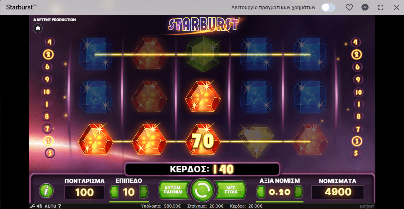 Προεπισκόπηση του Starburst Slot/#3