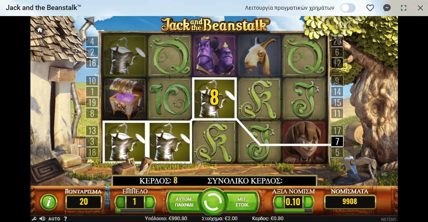 Προεπισκόπηση του Jack and the Beanstalk Slot/#3