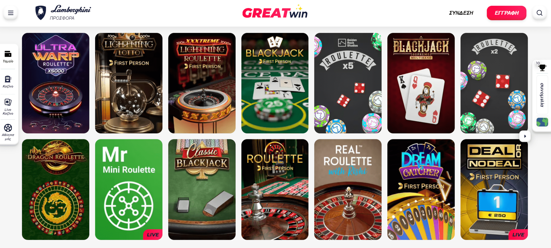 Προεπισκόπηση του Greatwin Casino/#4