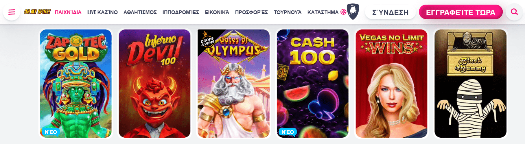 Προεπισκόπηση του Oh My Spins Casino/#3