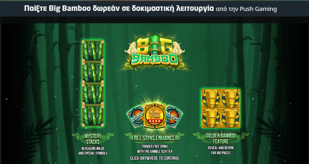 Προεπισκόπηση του Big Bamboo Slot/ #4