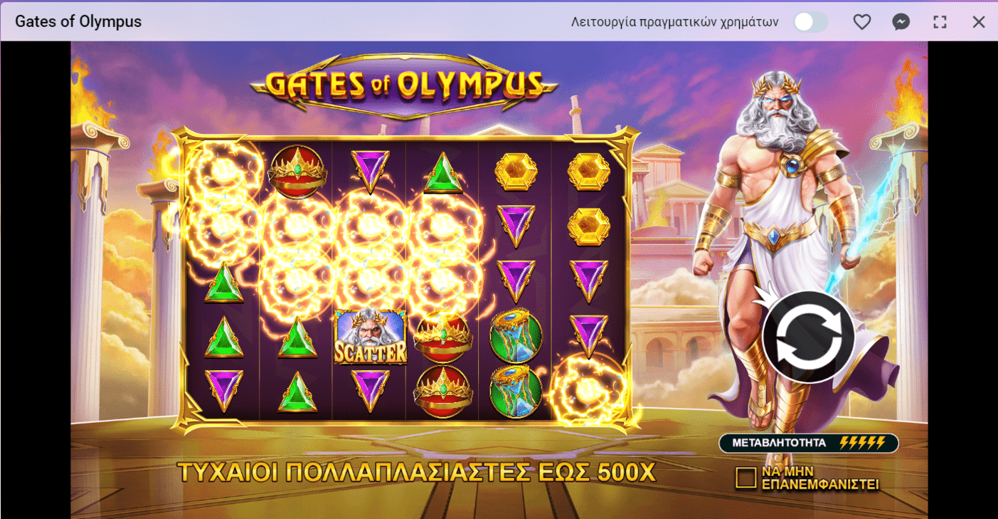 Προεπισκόπηση του Gates of Olympus Slot/#4