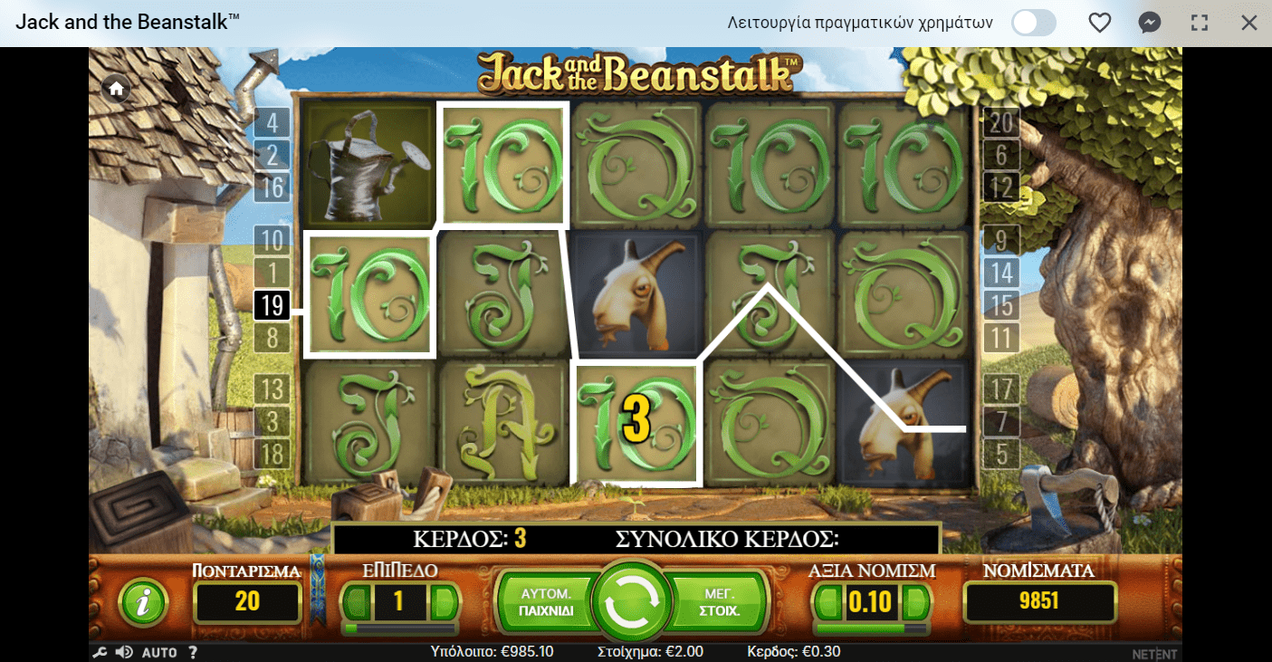 Προεπισκόπηση του Jack and the Beanstalk Slot/#4