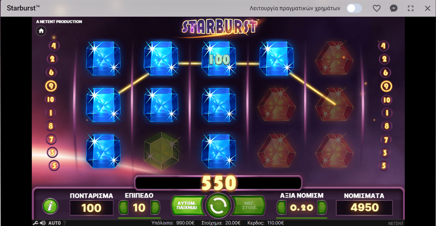 Προεπισκόπηση του Starburst Slot/#4