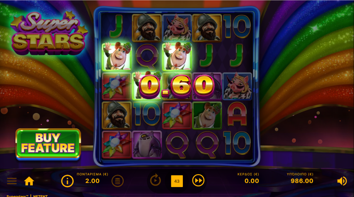 Προεπισκόπηση του Superstars slot #3