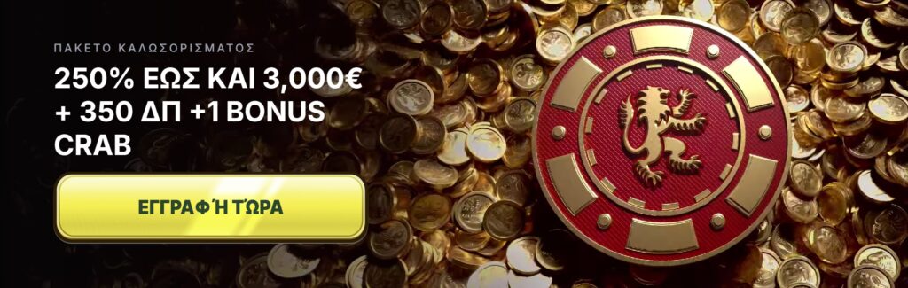 Προεπισκόπηση της προσφοράς του KinBet Casino #1