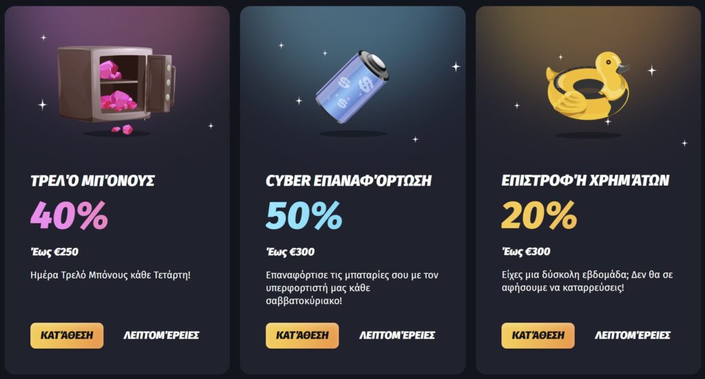 Προεπισκόπηση του promo του Winshark #2