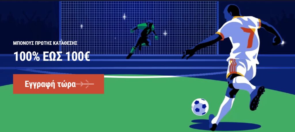 Προεπισκόπηση του TikiTaka Casino Promo #1