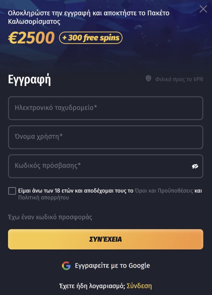 Προεπισκόπηση της διαδικασίας εγγραφής Winshark